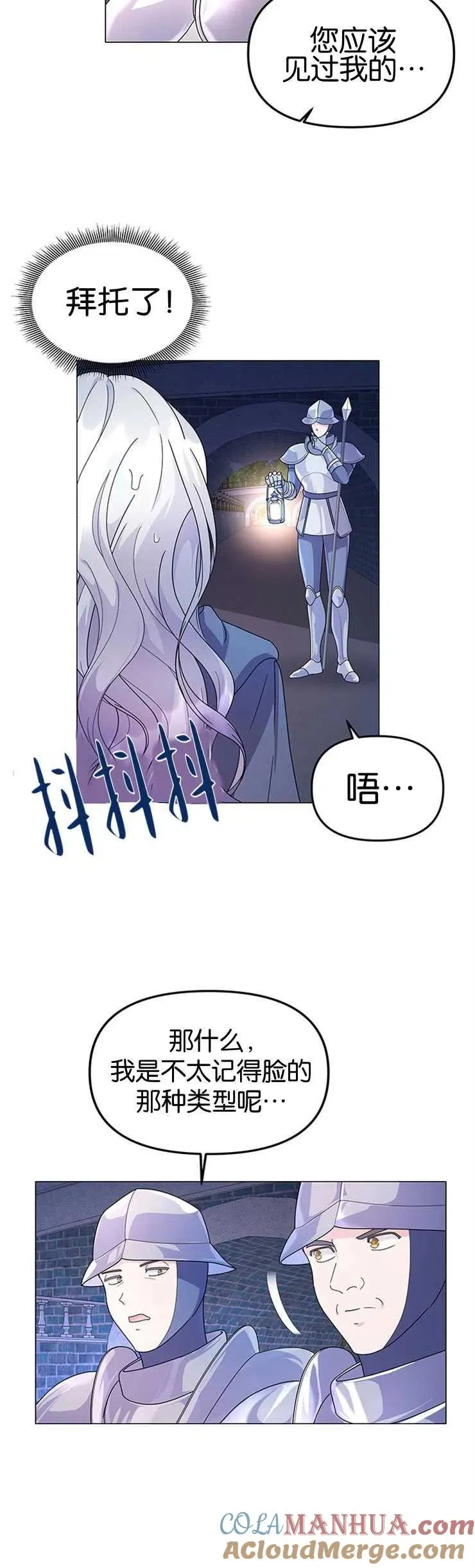 第05话 第13页
