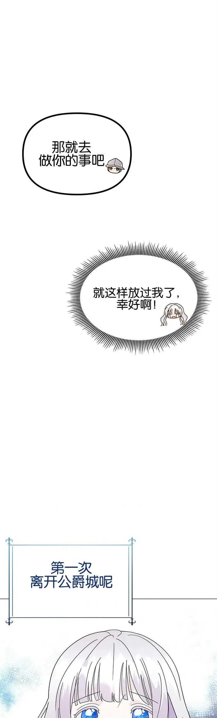 第05话 第14页