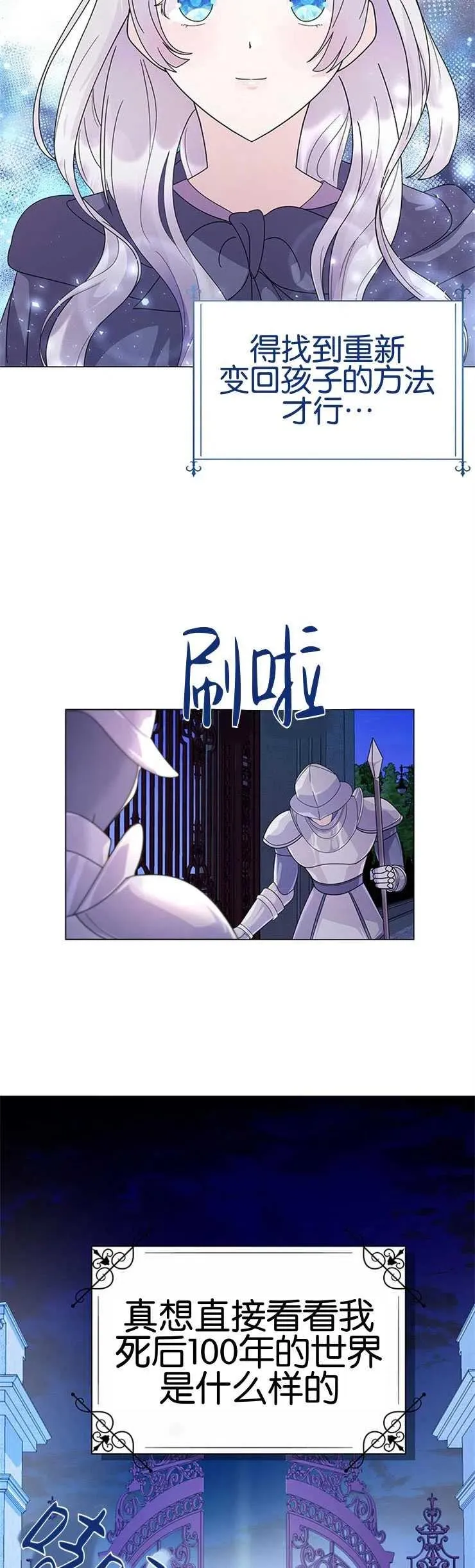 第05话 第15页