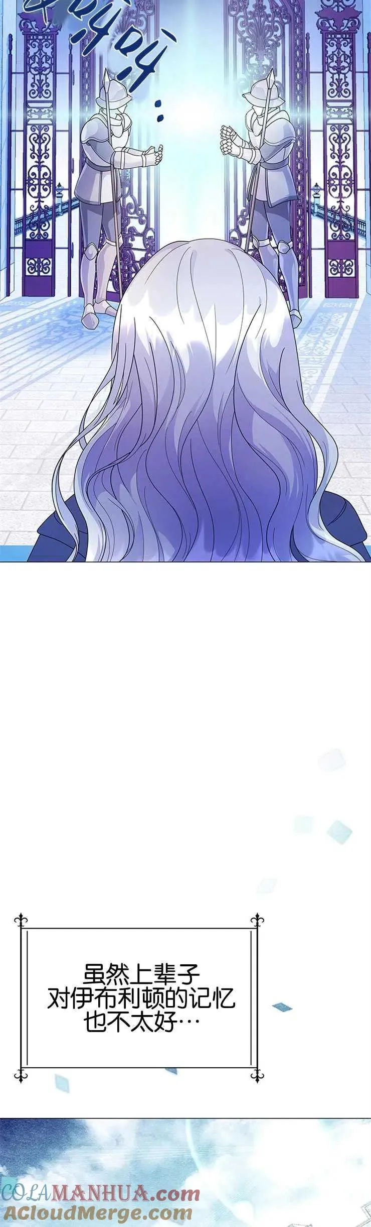 第05话 第16页