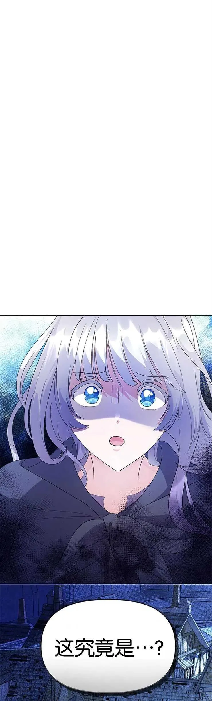 第05话 第18页