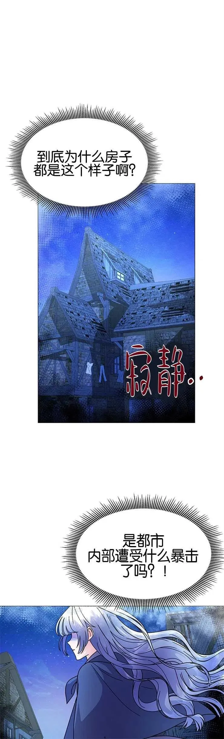 第05话 第20页