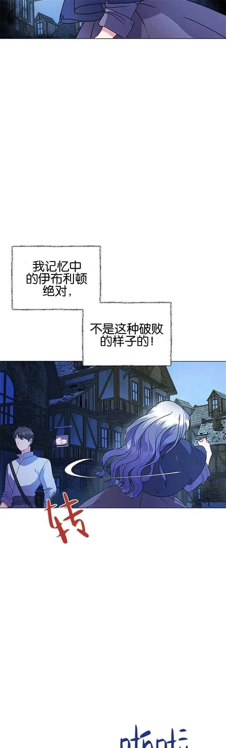 第05话 第21页