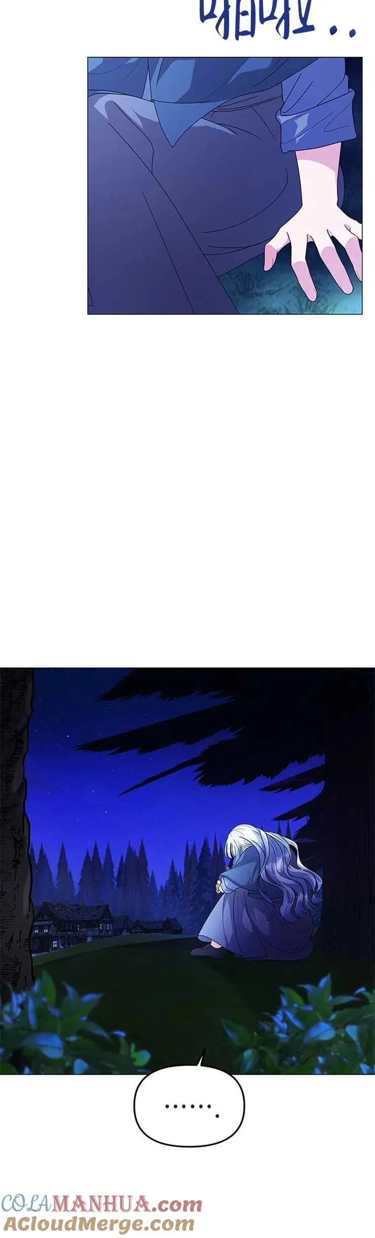 第05话 第22页