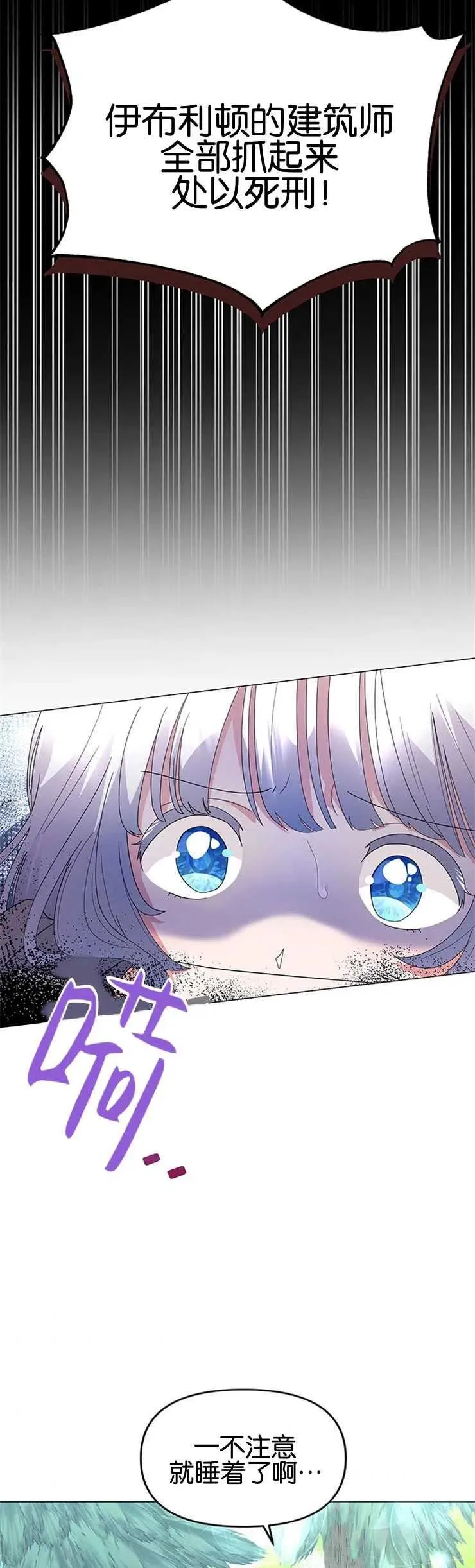 第05话 第27页