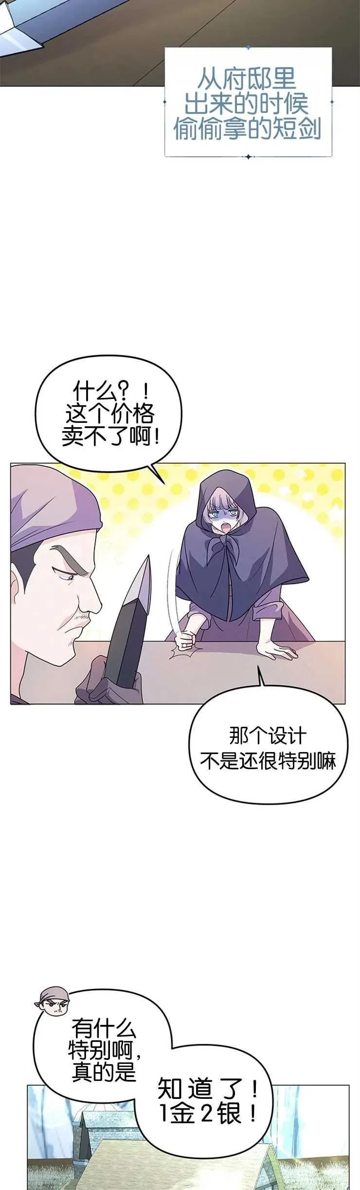 第05话 第30页