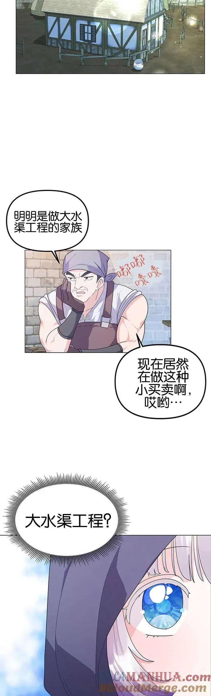 第05话 第31页