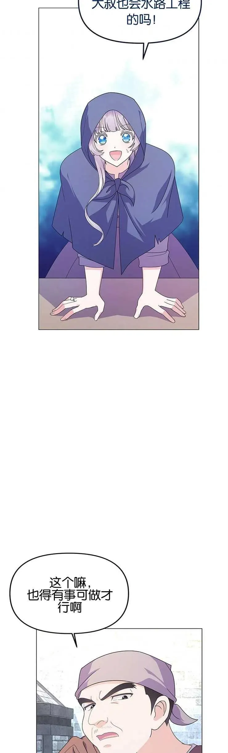 第05话 第33页