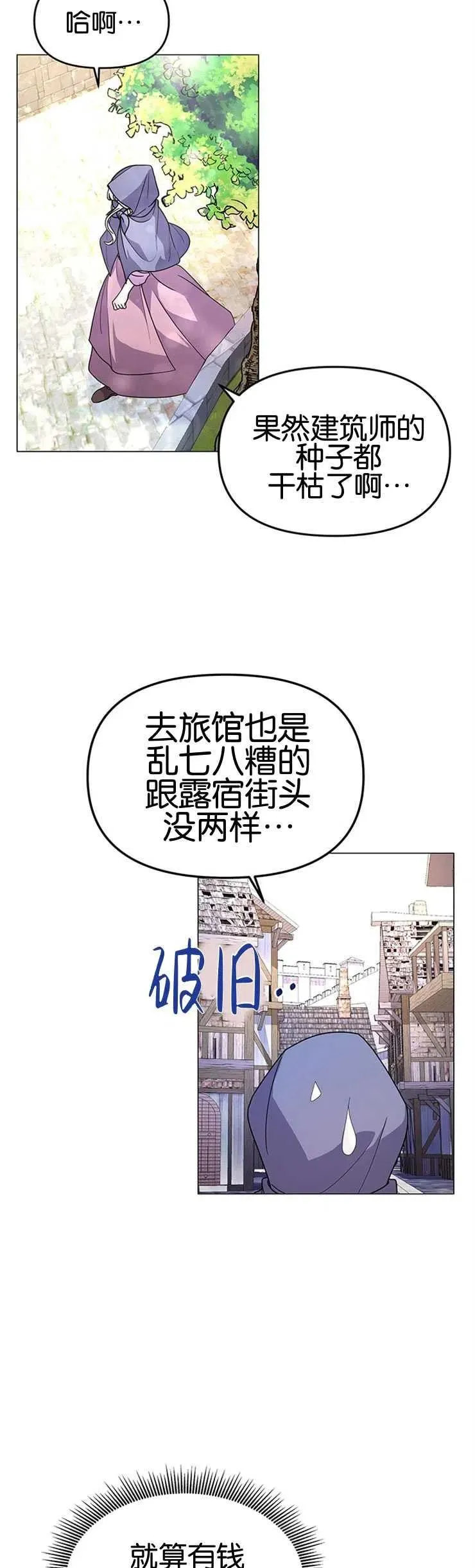 第05话 第35页