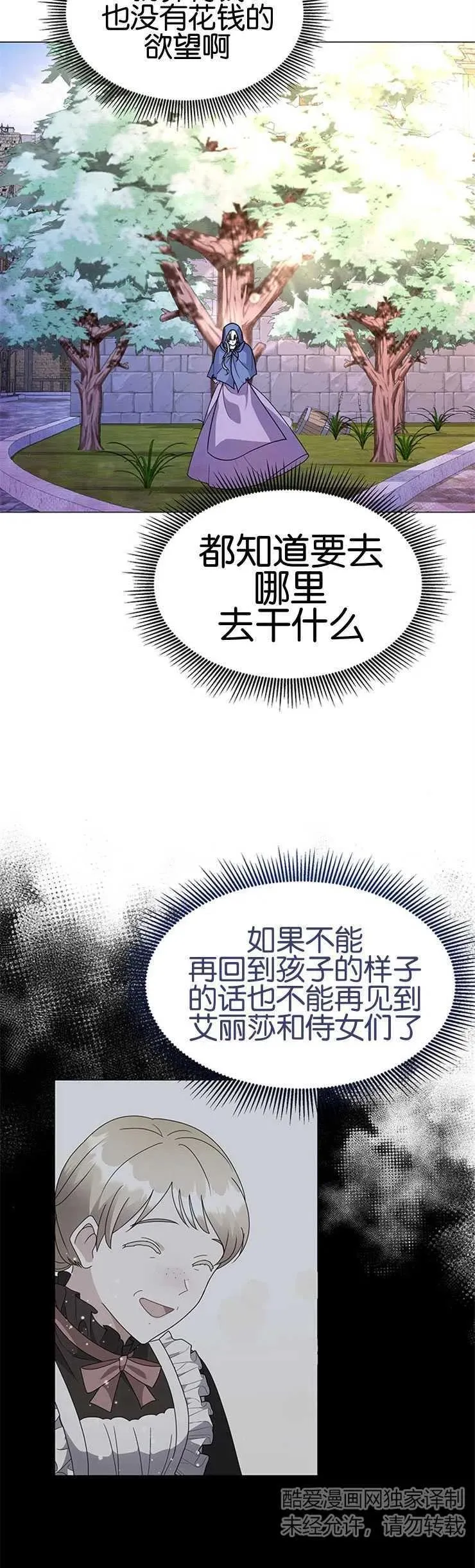 第05话 第36页