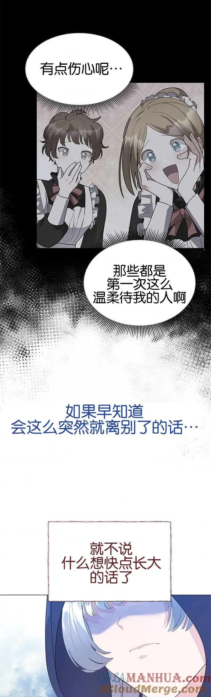 第05话 第37页