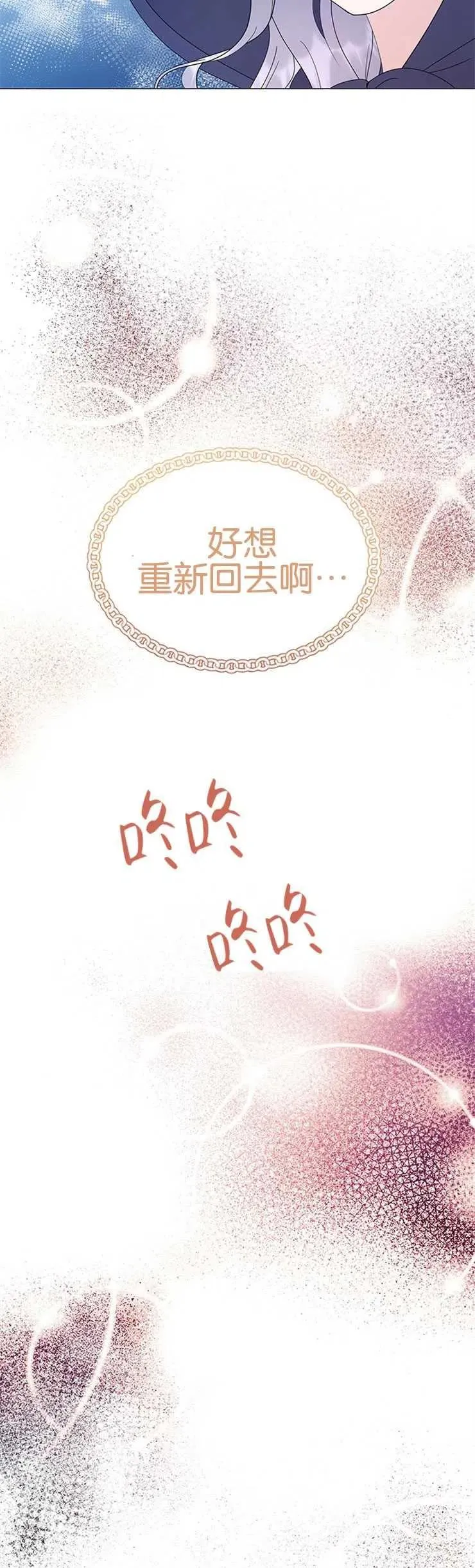 第05话 第38页