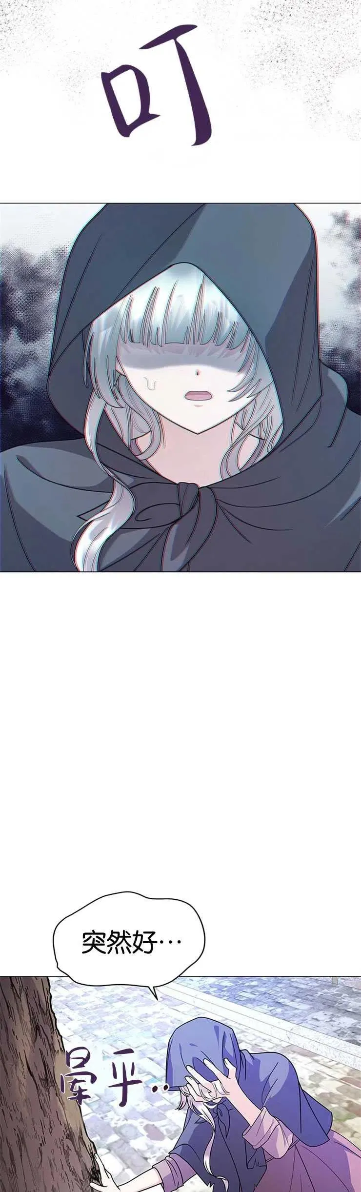 第05话 第39页