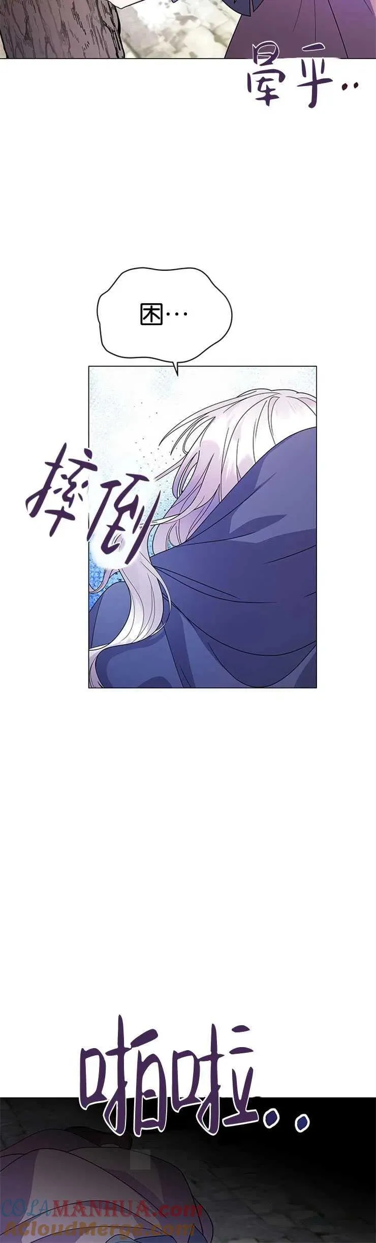 第05话 第40页