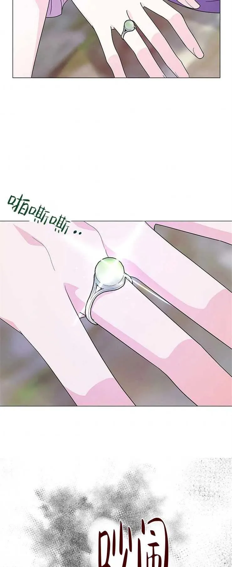 第05话 第42页