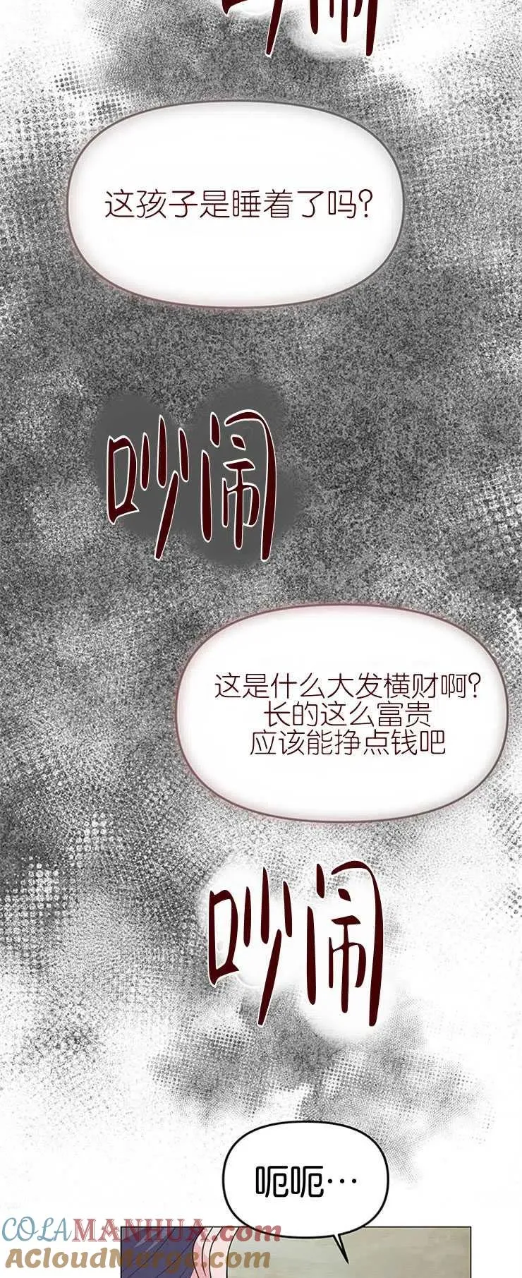 第05话 第43页