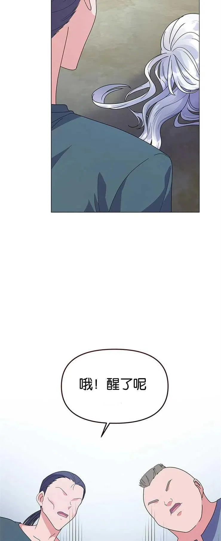 第05话 第44页