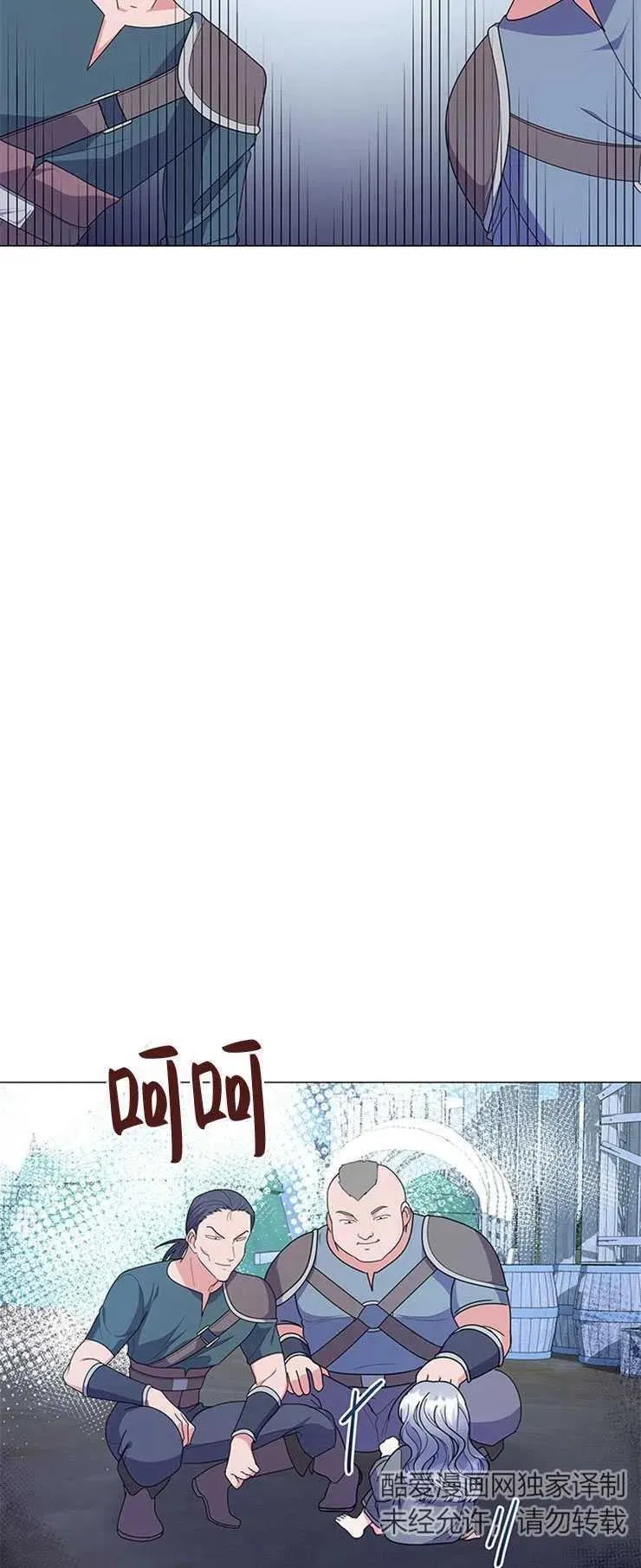 第05话 第45页