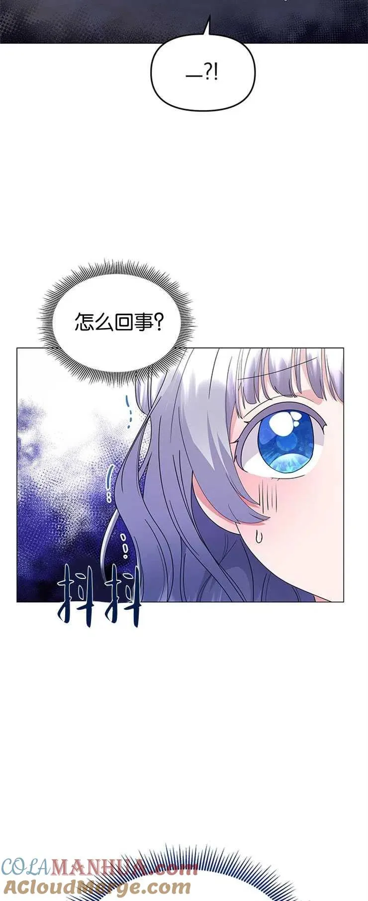 第05话 第46页