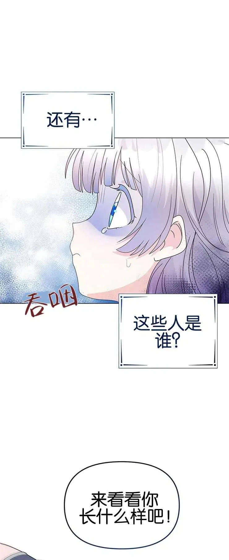 第05话 第48页