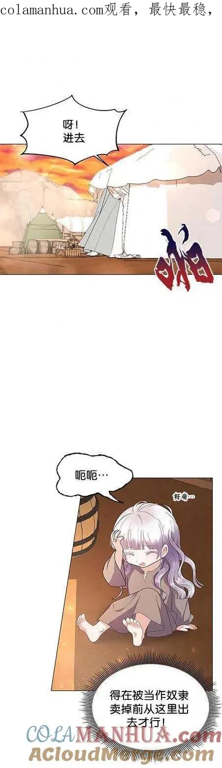 第06话 第1页