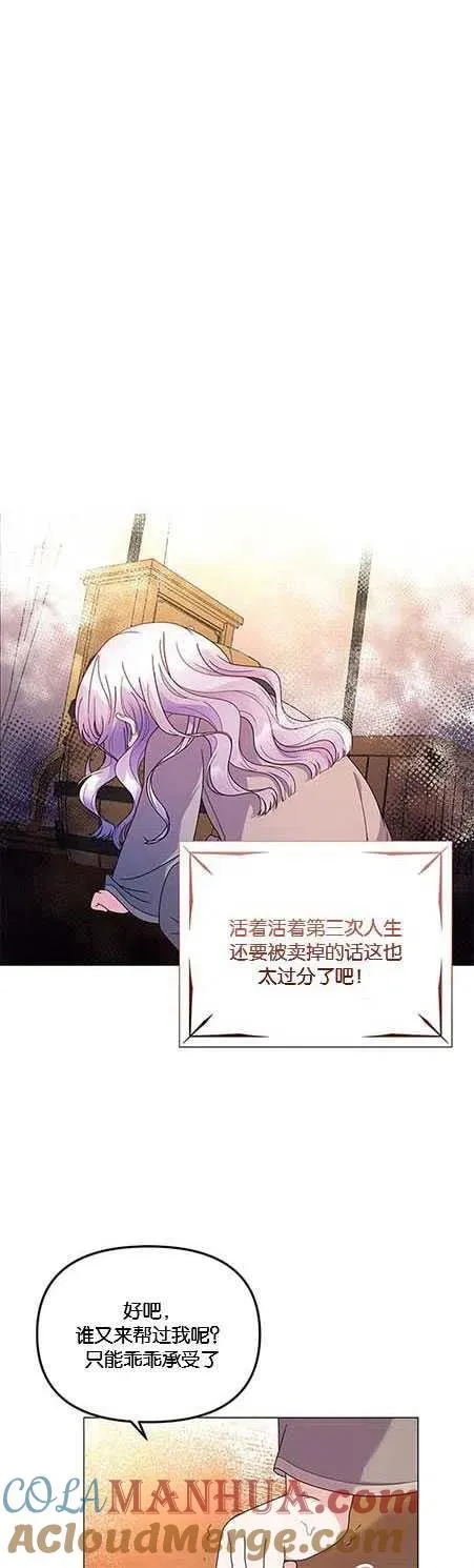 第06话 第10页