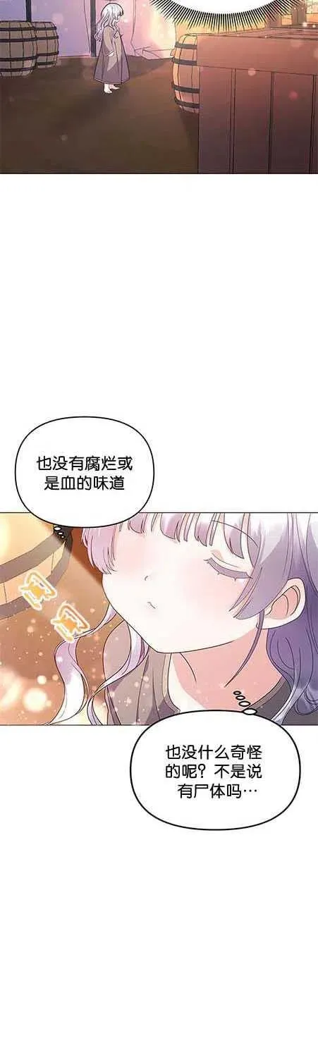 第06话 第12页