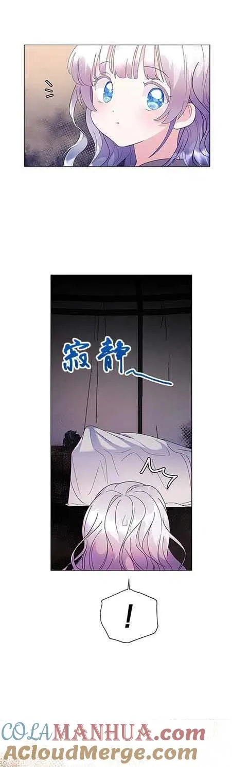 第06话 第13页