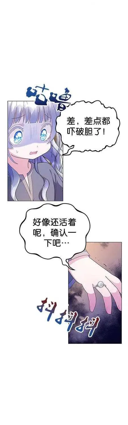 第06话 第15页