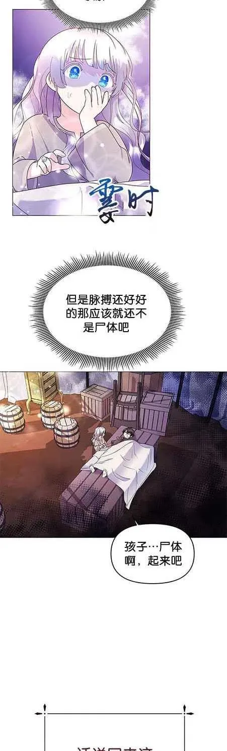 第06话 第17页