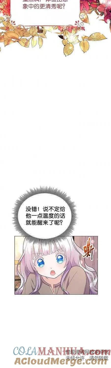 第06话 第19页