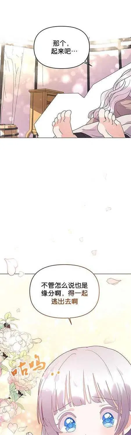 第06话 第20页