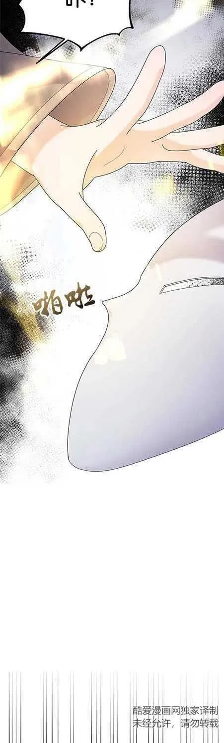 第06话 第24页
