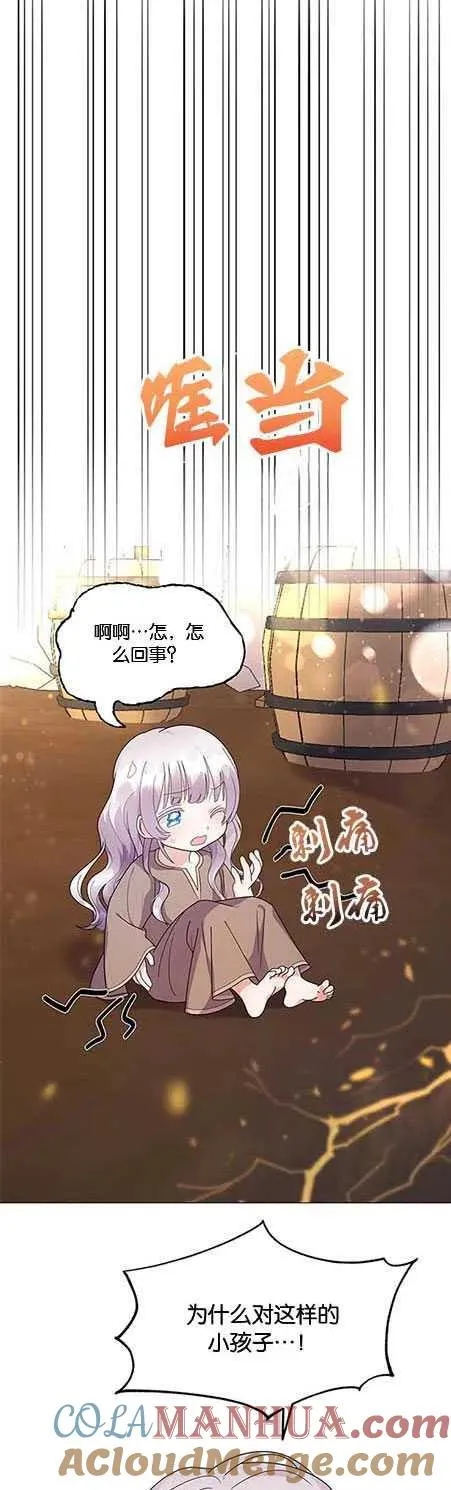 第06话 第25页