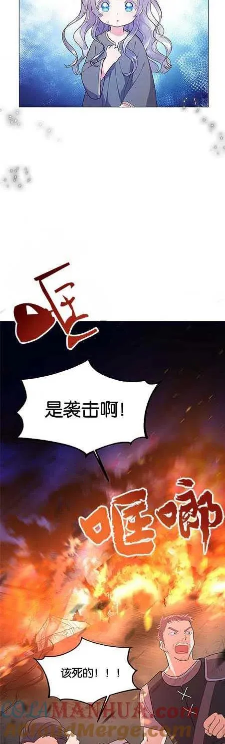 第06话 第28页