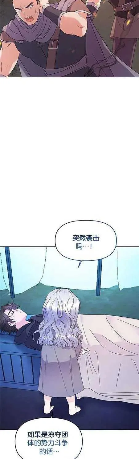 第06话 第29页