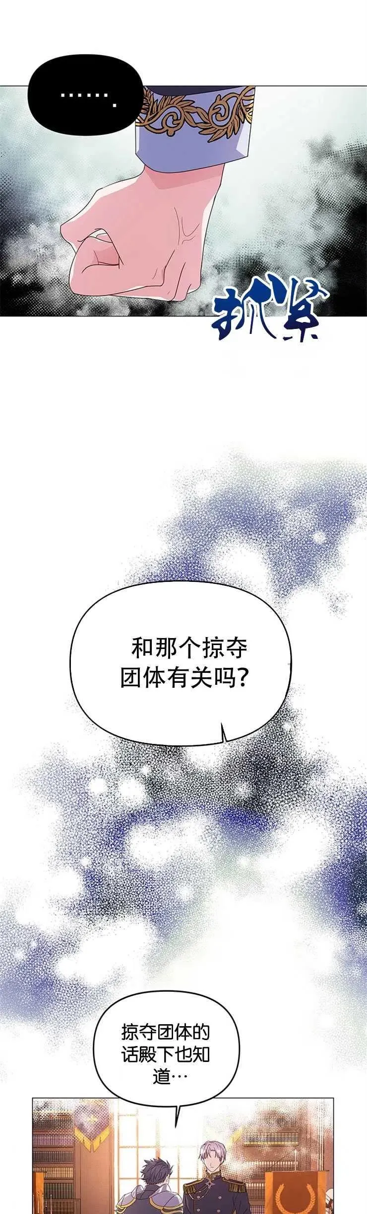 第06话 第36页