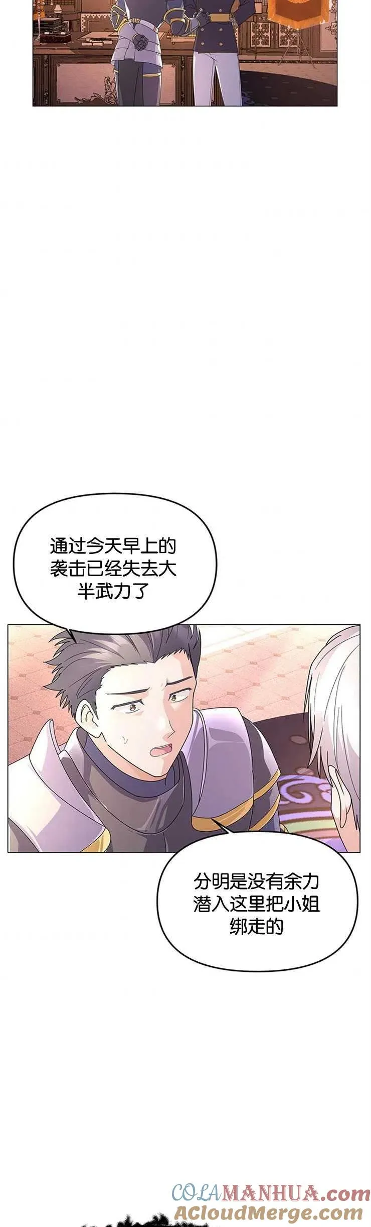 第06话 第37页