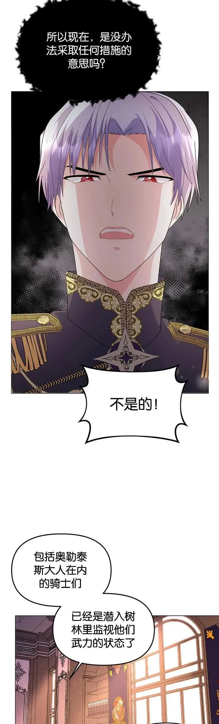 第06话 第38页