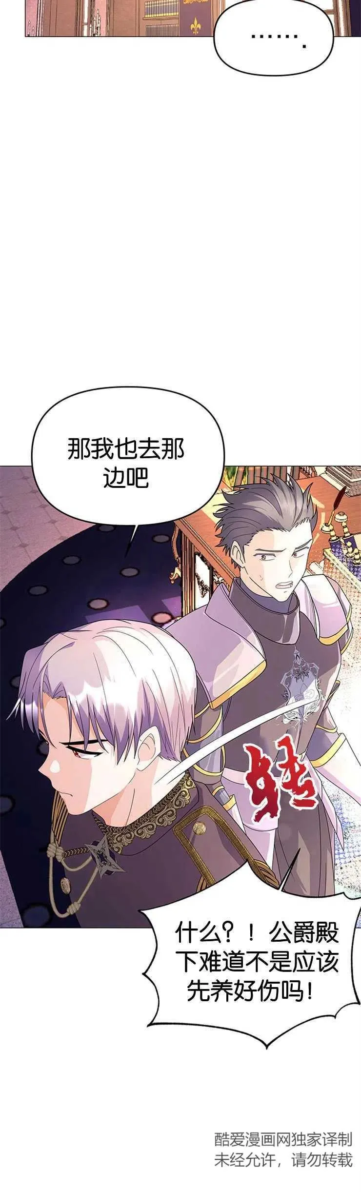 第06话 第39页