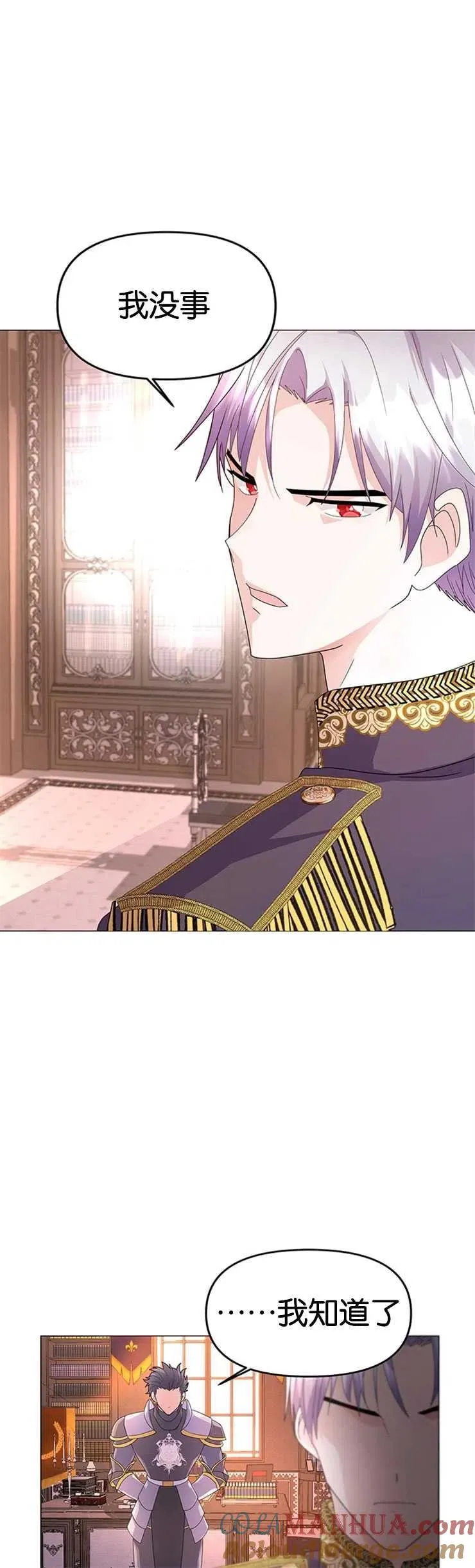 第06话 第40页