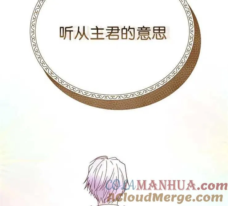 第06话 第46页