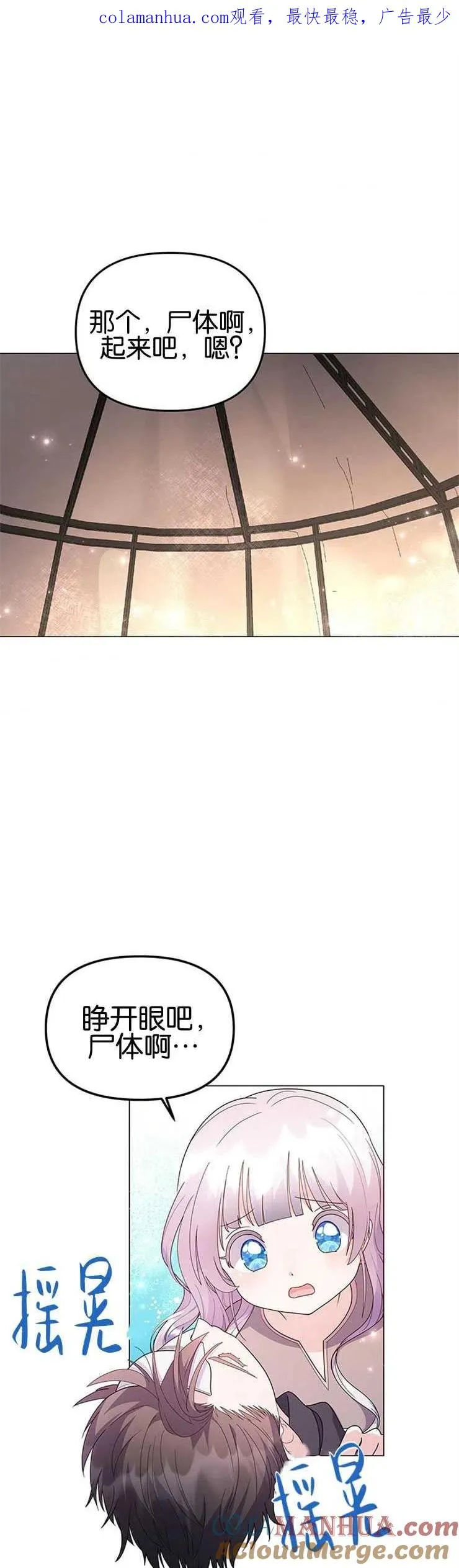 第07话 第1页
