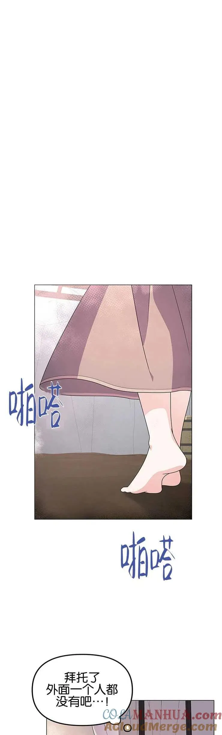 第07话 第4页