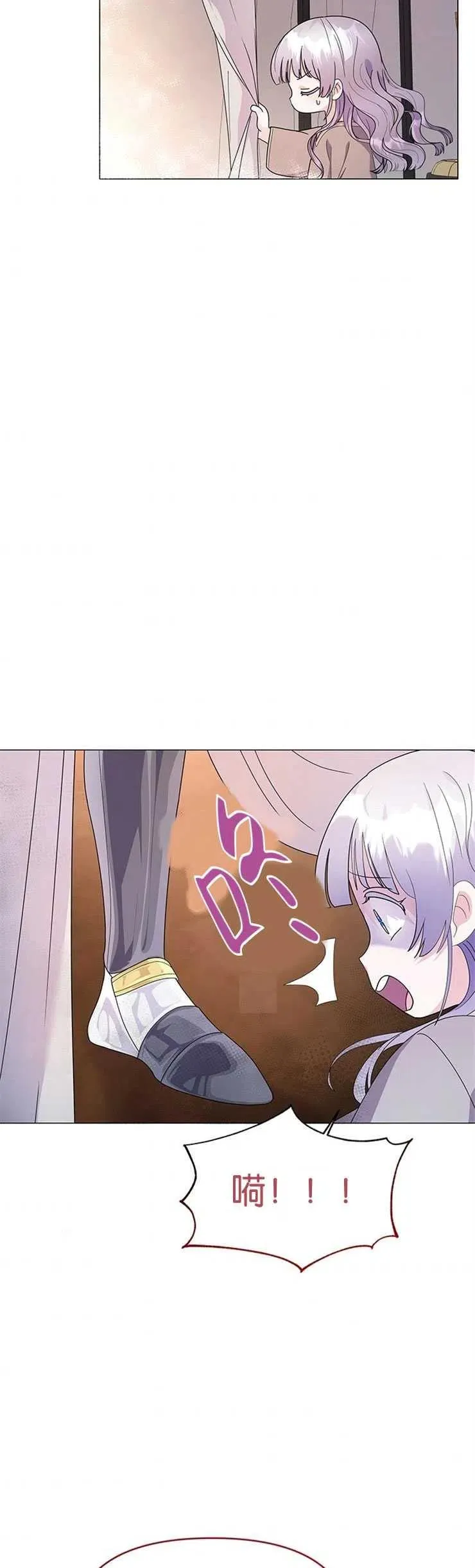 第07话 第5页
