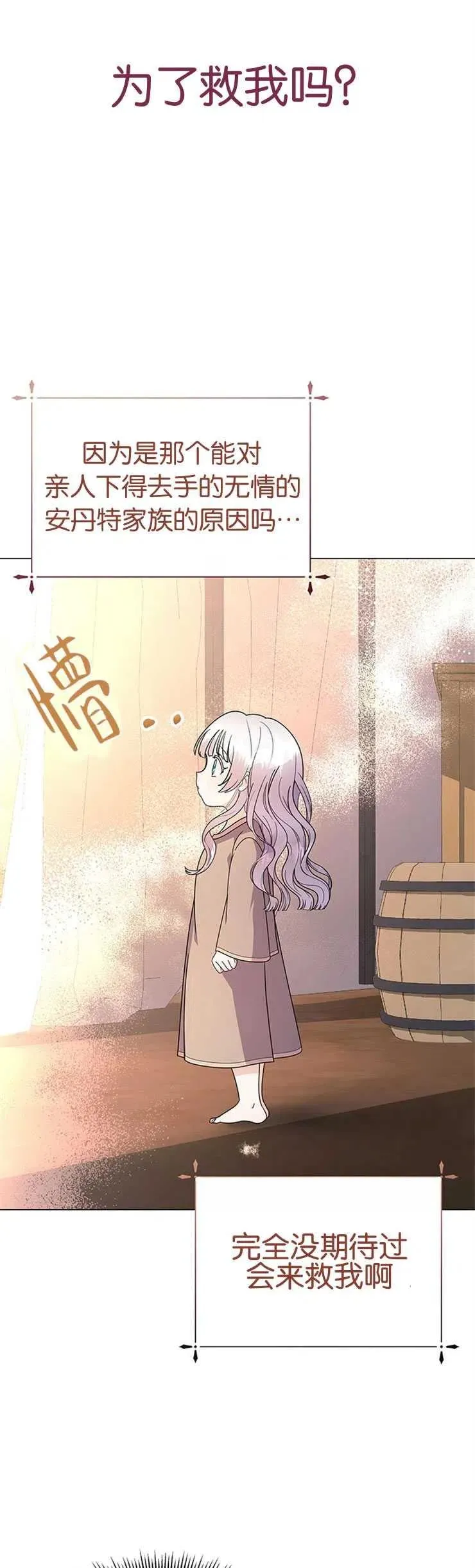 第07话 第9页