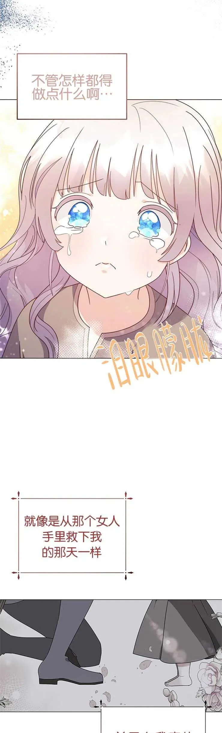 第07话 第11页