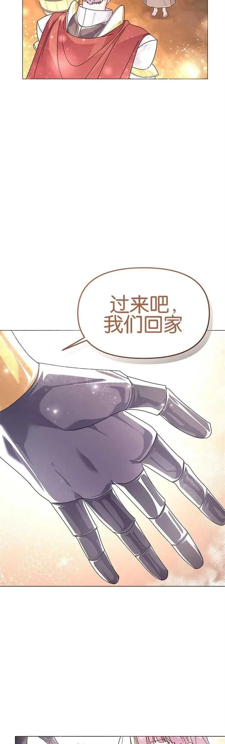 第07话 第14页