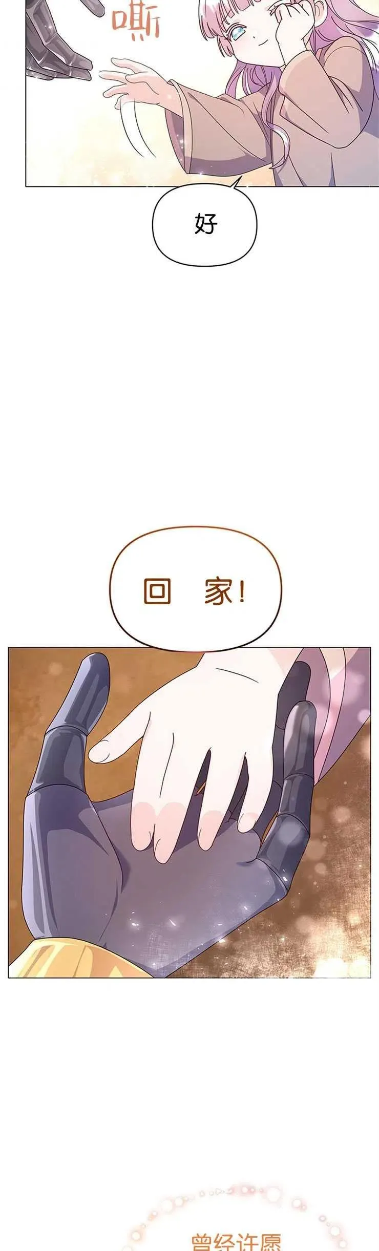 第07话 第15页