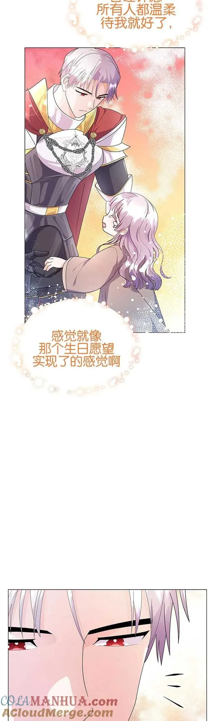 第07话 第16页